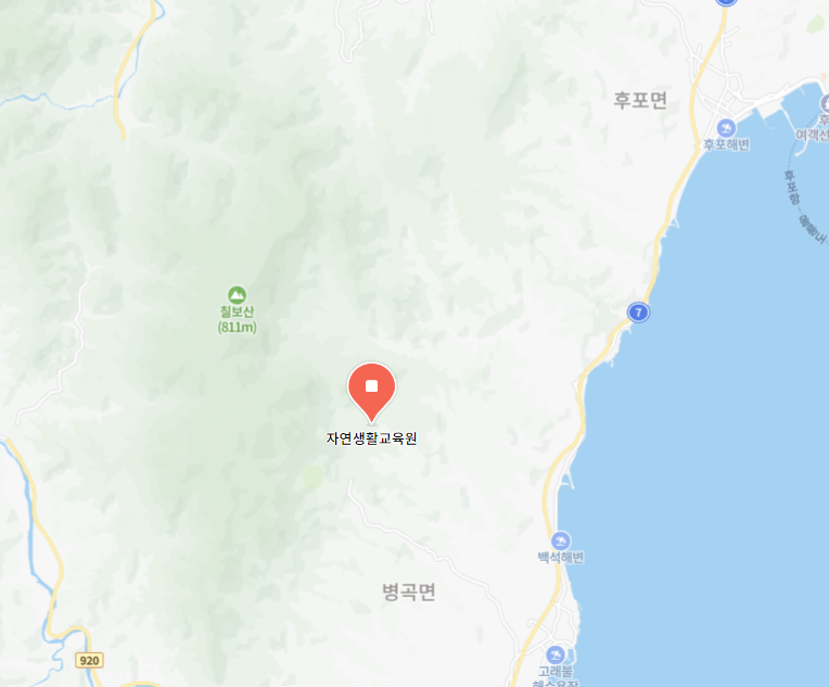 자연생활교육원 이미지