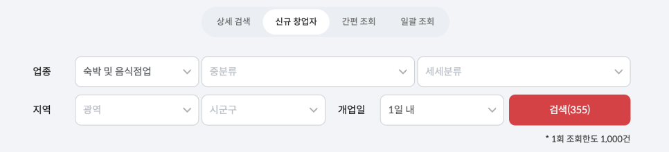 피자나라치킨공주이문점 이미지