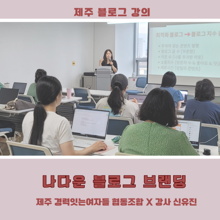 경력잇는여자들협동조합 이미지