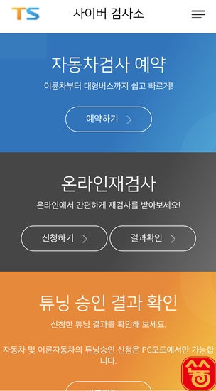 대한정비공업사 이미지