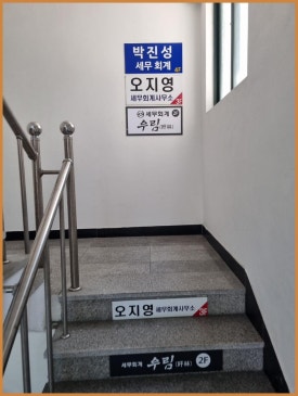 금정세무회계 이미지