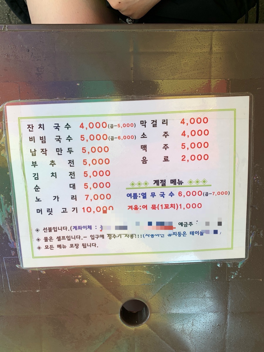 삼오여관 이미지