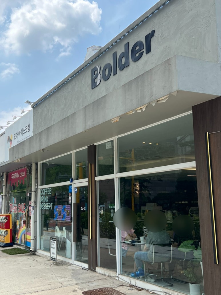 볼더(Bolder) 이미지