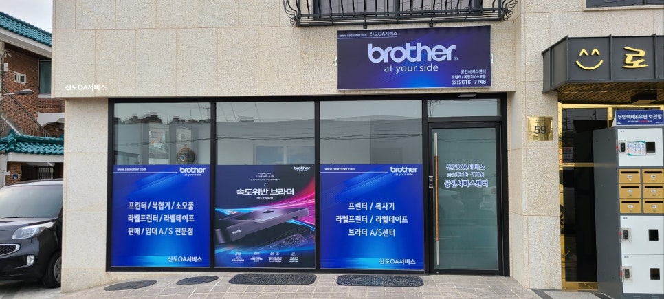 신도OA 이미지