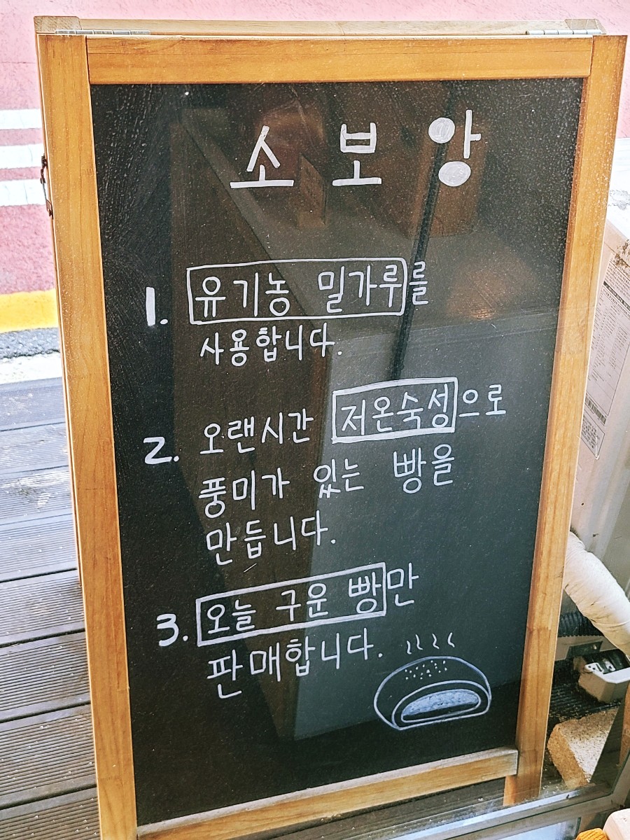 소보앙 이미지