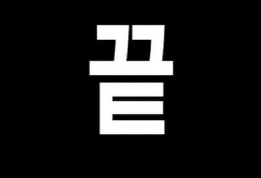 승아헤어 이미지