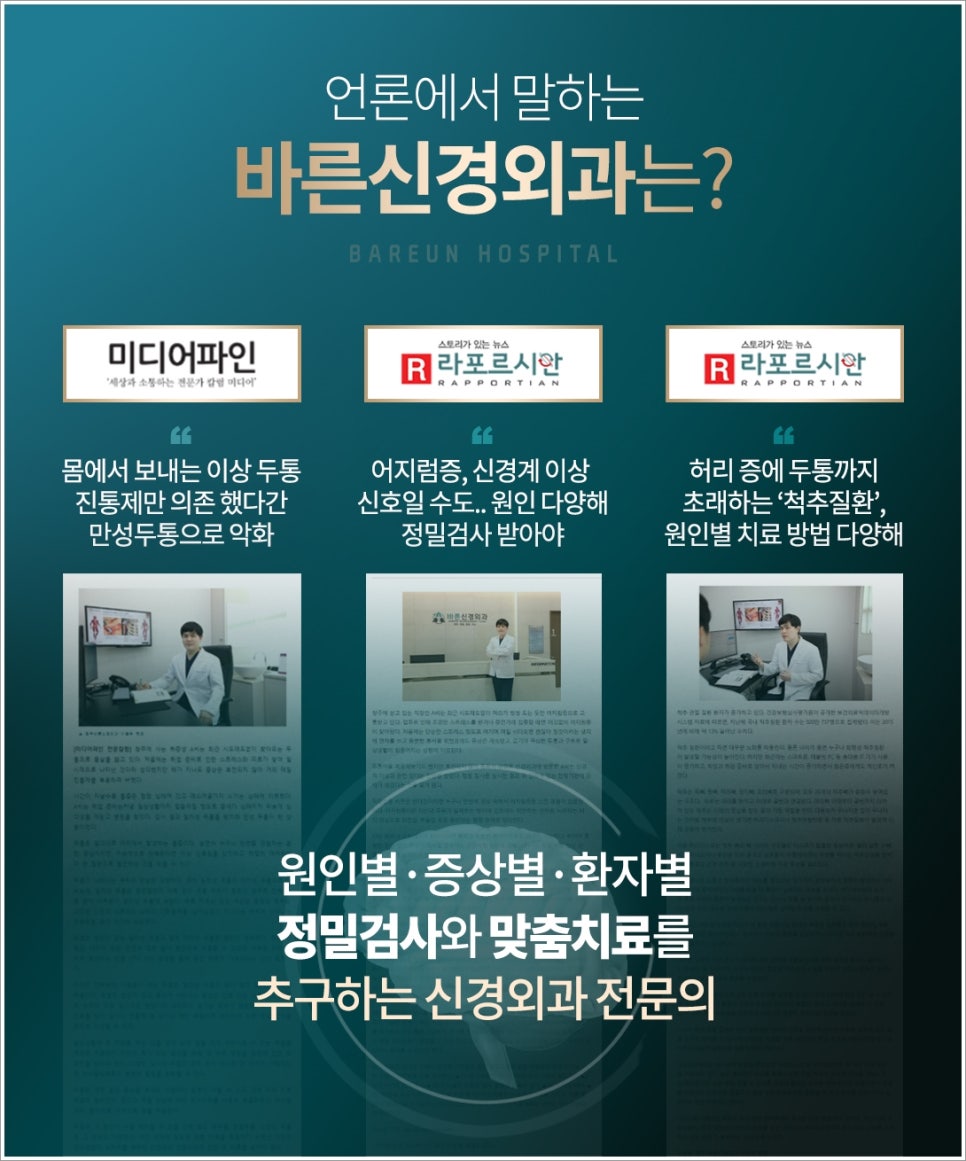 한국의료초음파연수원 이미지