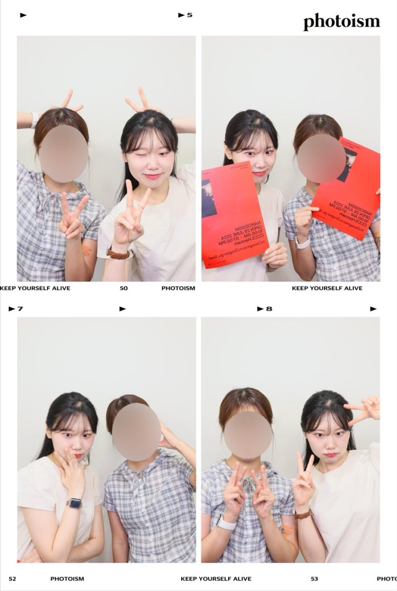포토이즘박스한남점 이미지