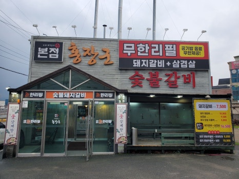 장군인테리어 이미지