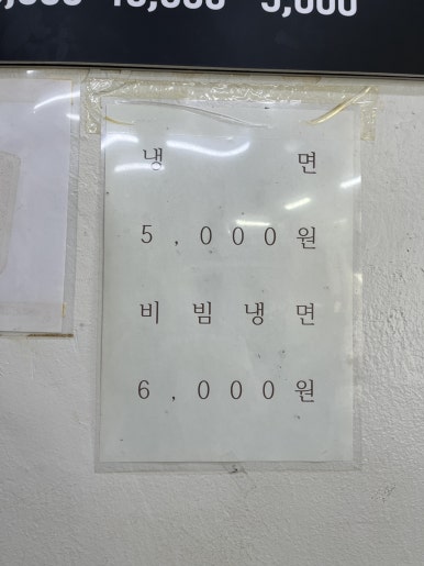 연탄석쇠불고기 이미지
