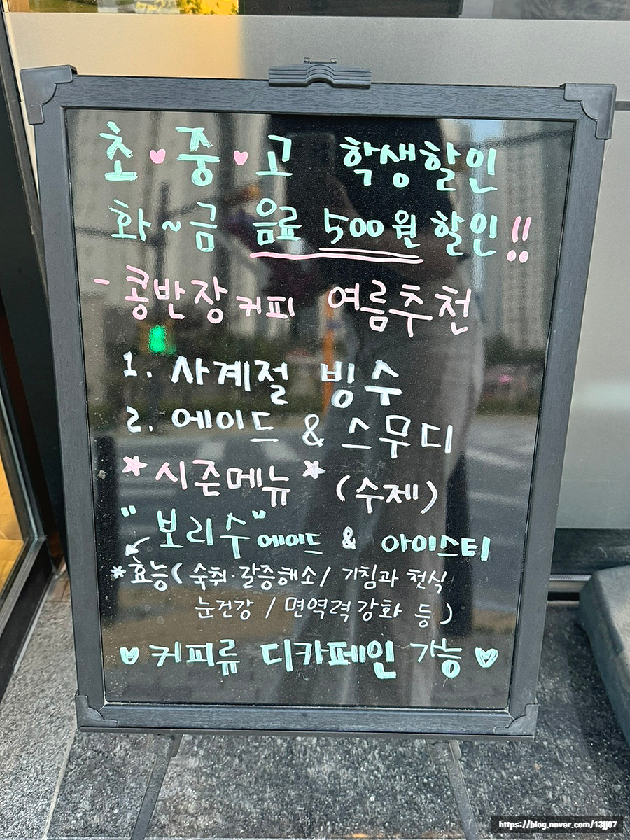 콩반장커피 이미지