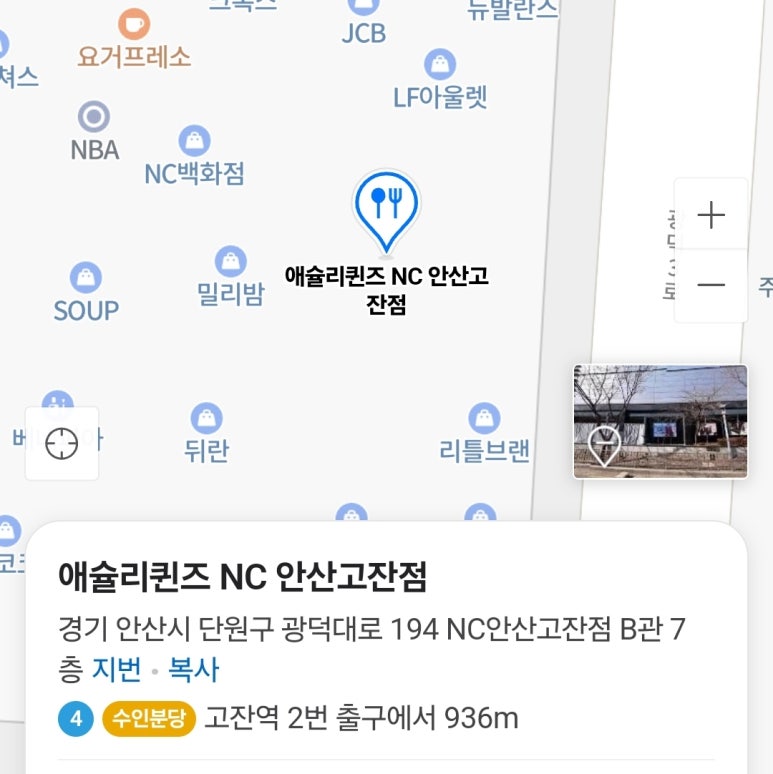 엔씨아이인테리어 이미지