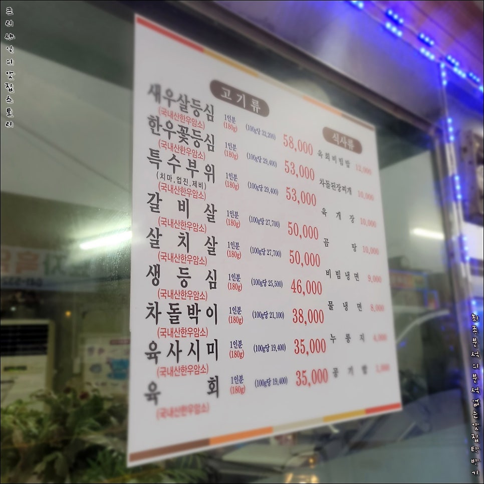 경성식당 이미지