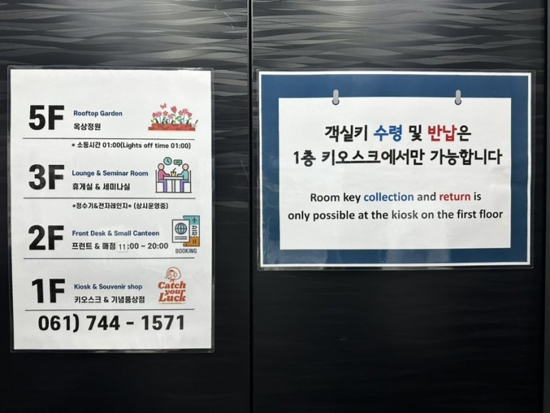 엠무인호텔 이미지