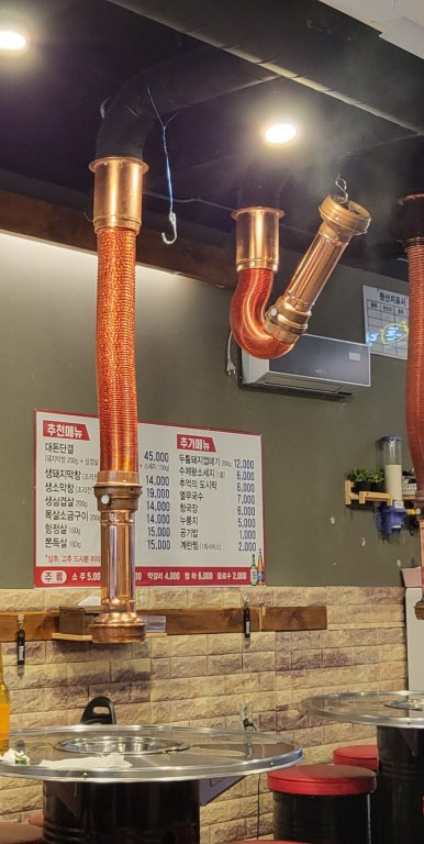 대돈단결 이미지