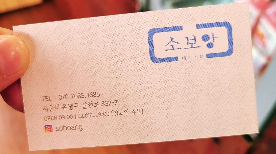 소보앙 이미지