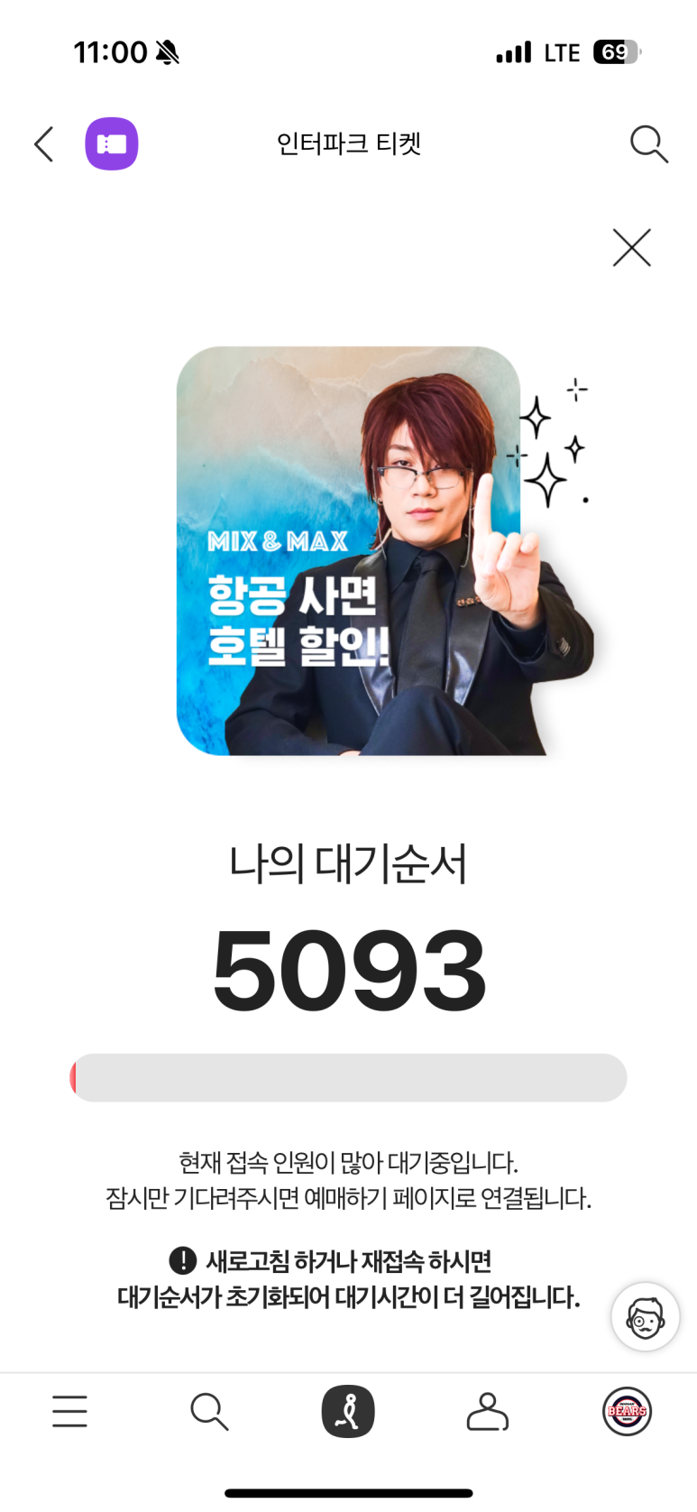 우주투어 이미지