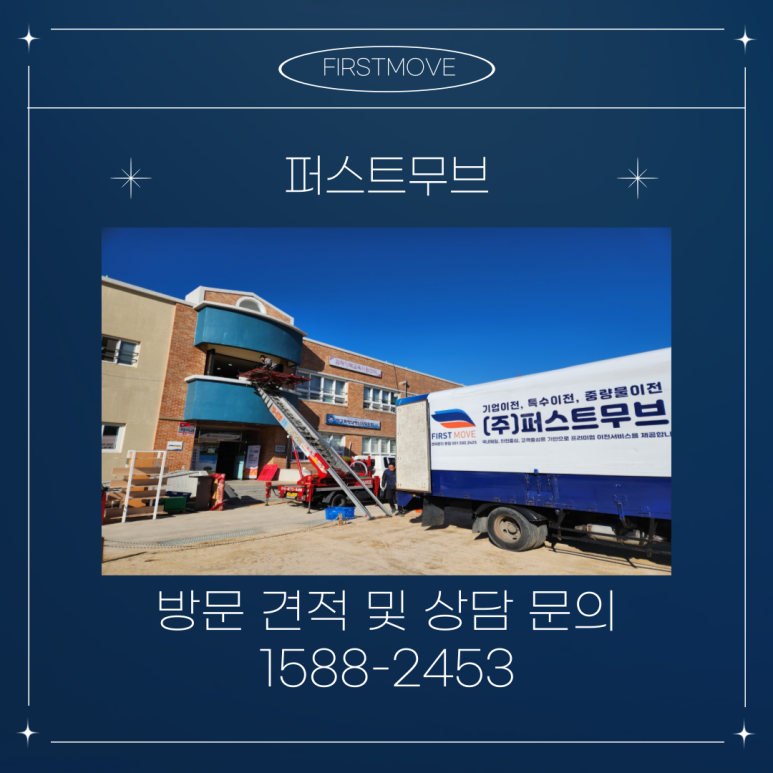 이동센텀치과의원 이미지