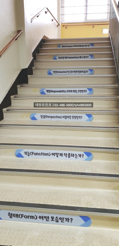 태창종합광고 이미지