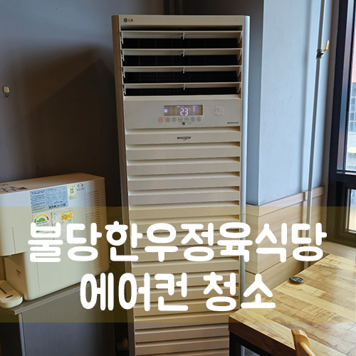 불당한우정육식당 이미지
