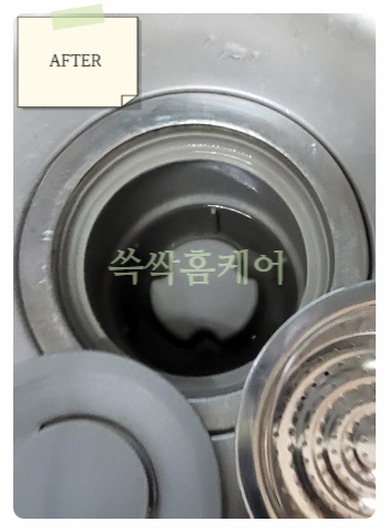쓱싹홈케어 이미지