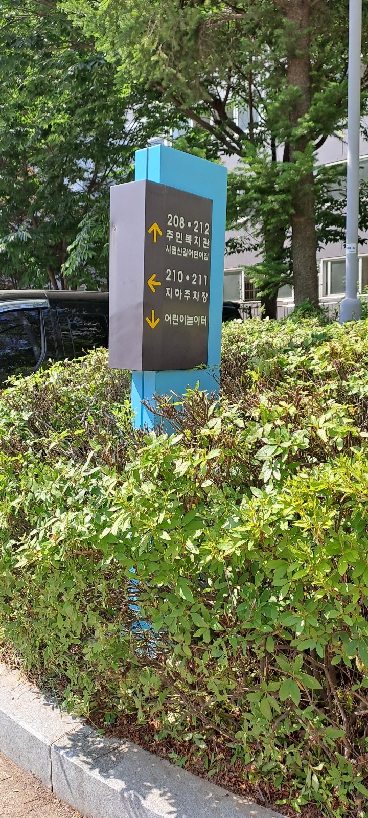 주식회사 아름다운환경관리 이미지