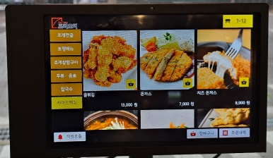 택이네조개전골영종 이미지