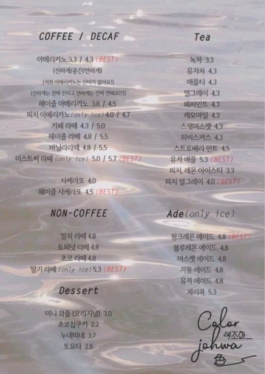 카페누구나 이미지