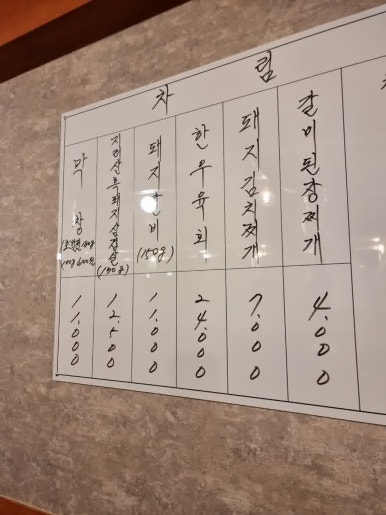 막창끝판왕 이미지