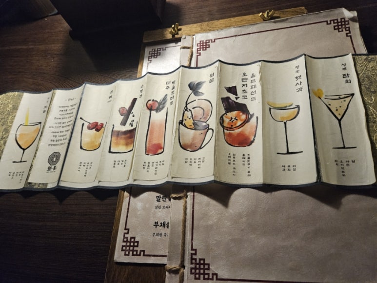 명동숙희 이미지