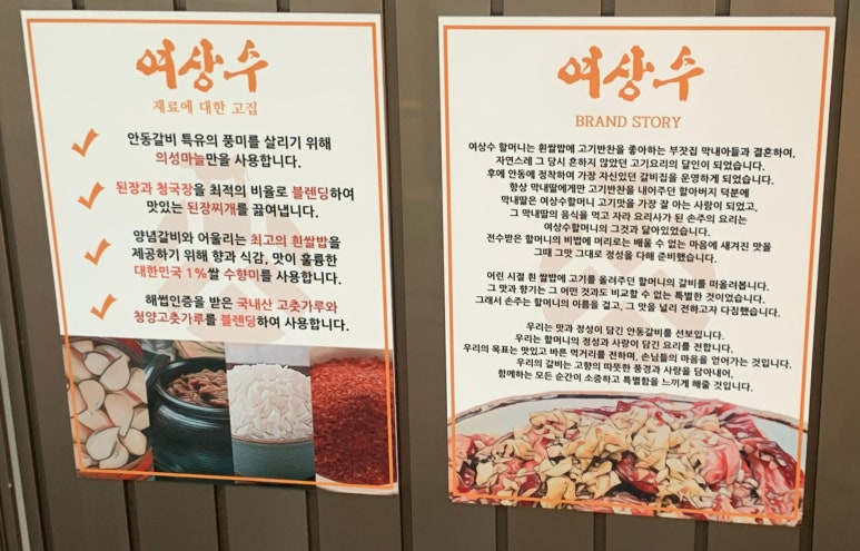 여상수 박달점 이미지