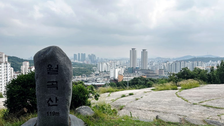 서울시선정 성북구 우수 조망명소 이미지