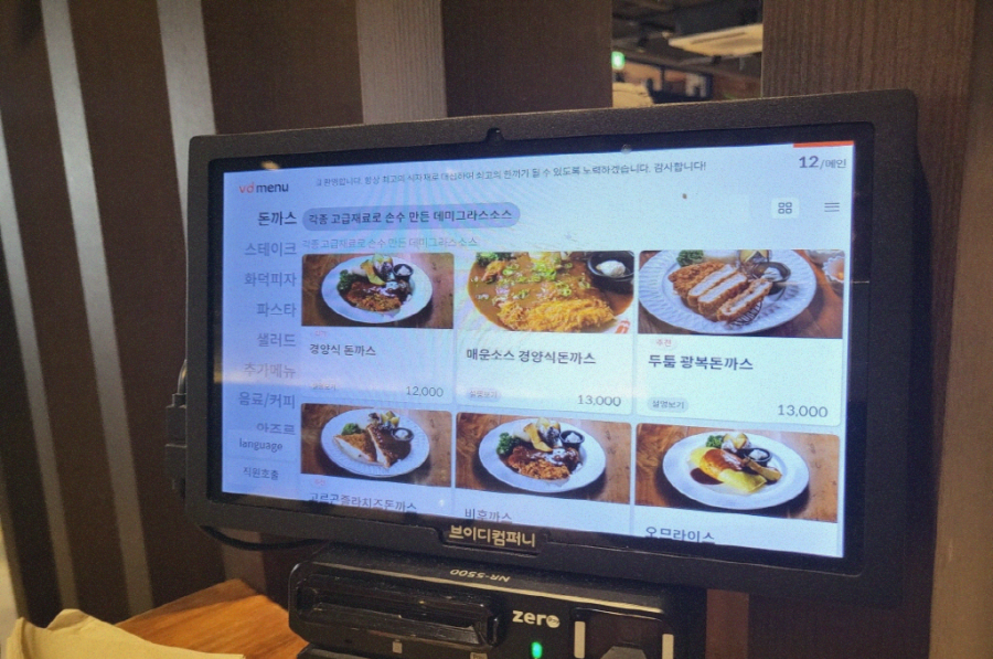 광복경양식 이미지