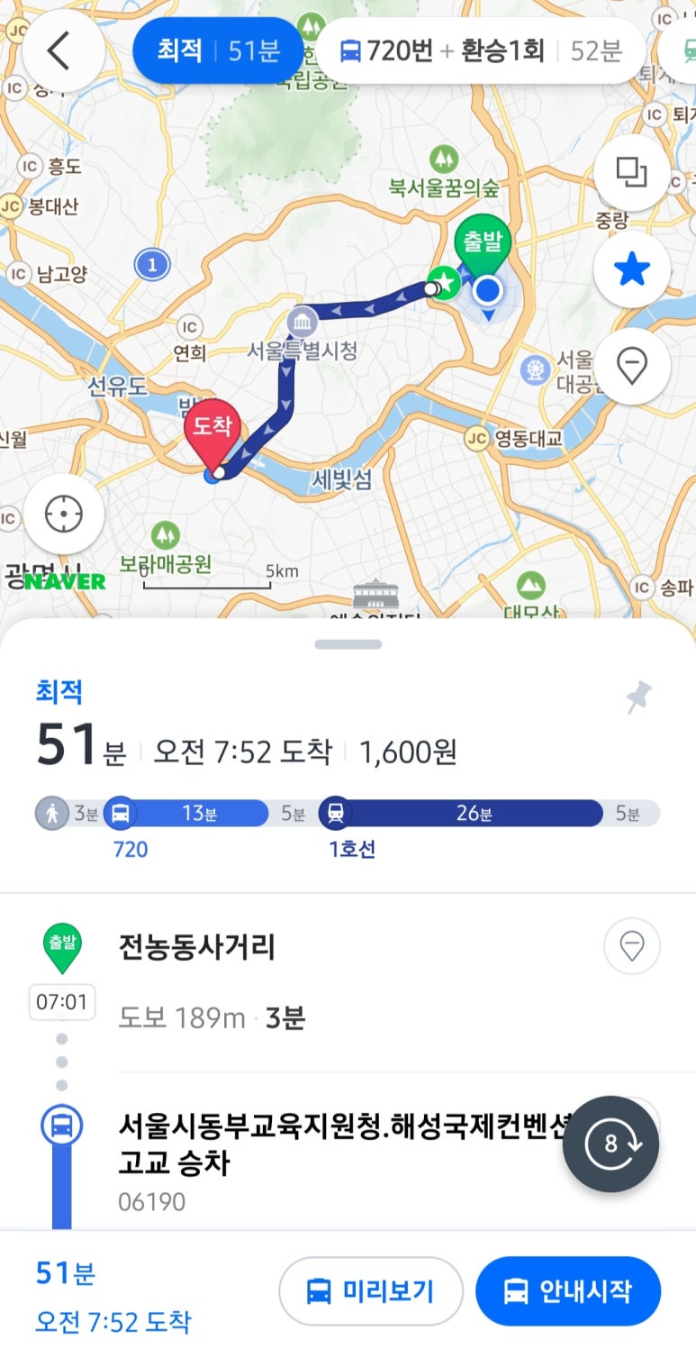 일취월장스터디카페 이미지