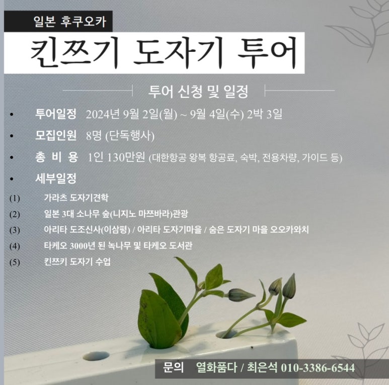 마닮도예 이미지