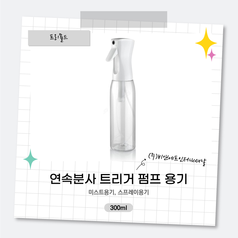 비앤에프인터내셔널 이미지