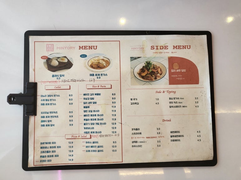 파스타잘하는돈까스집 이미지