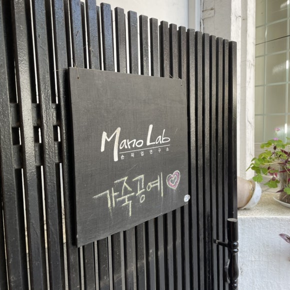 마노랩 이미지