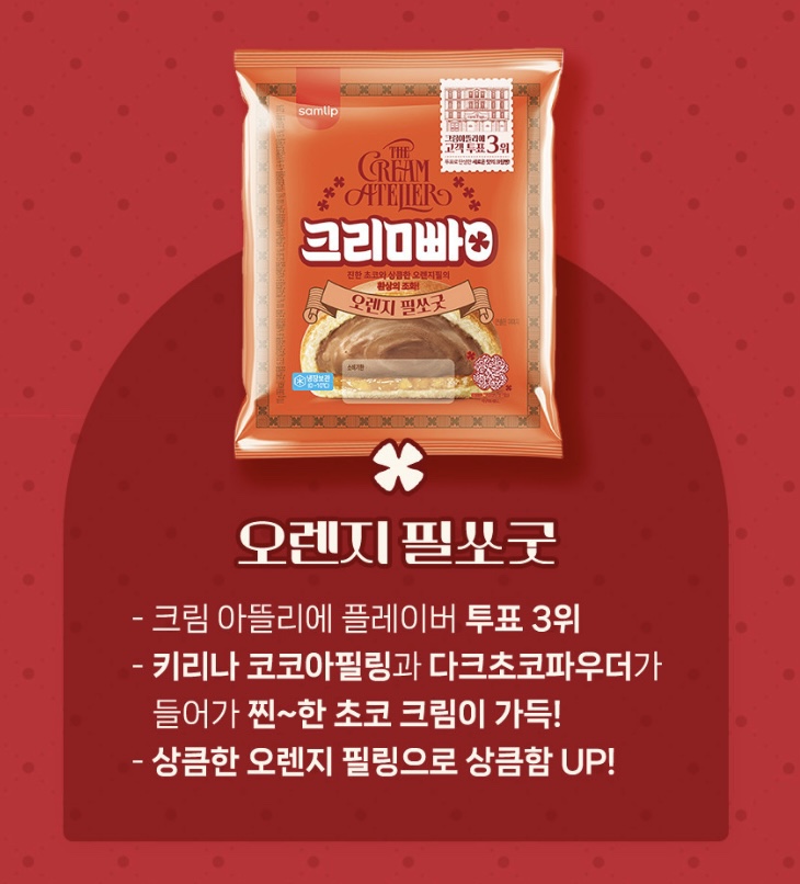 쏘아틀리에 이미지