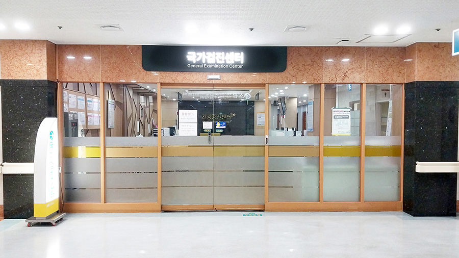 국가검진 이미지