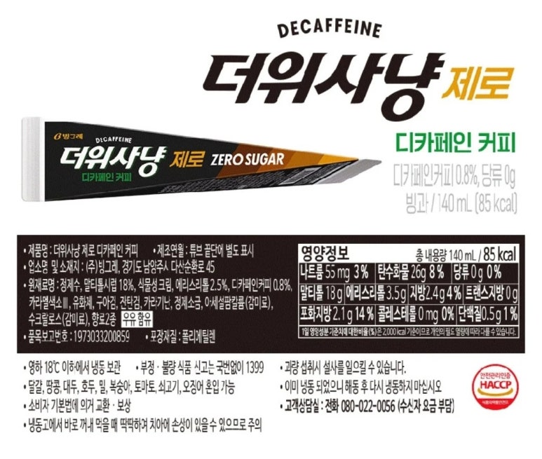 정수식품 이미지