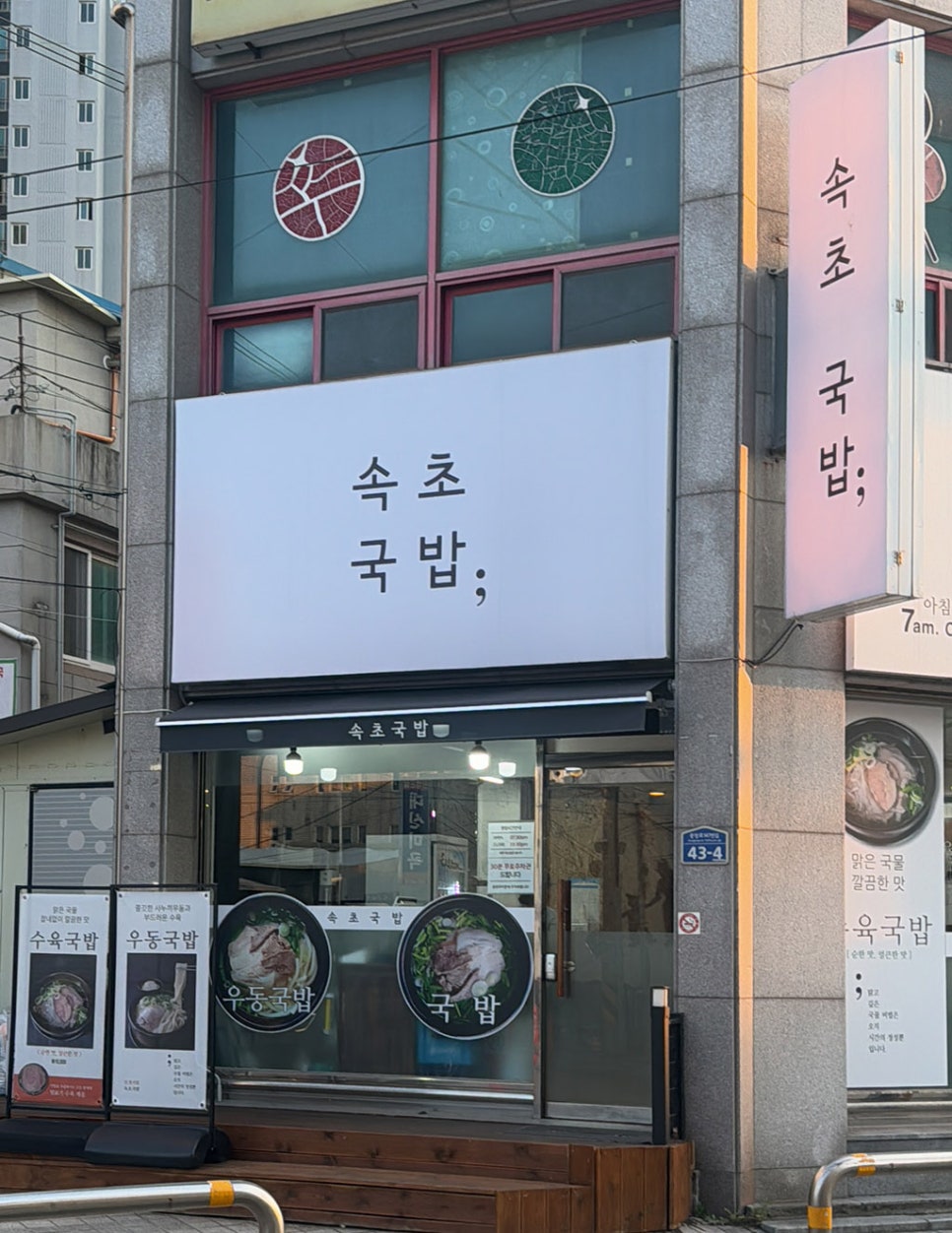 영지튀김 이미지
