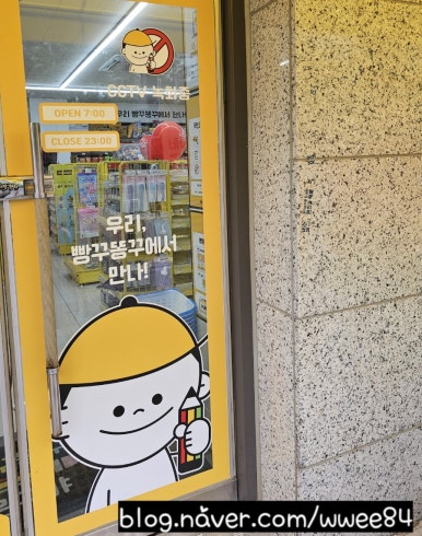 아이스문방구 이미지