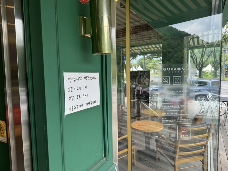 고바슨 르블랑점 이미지