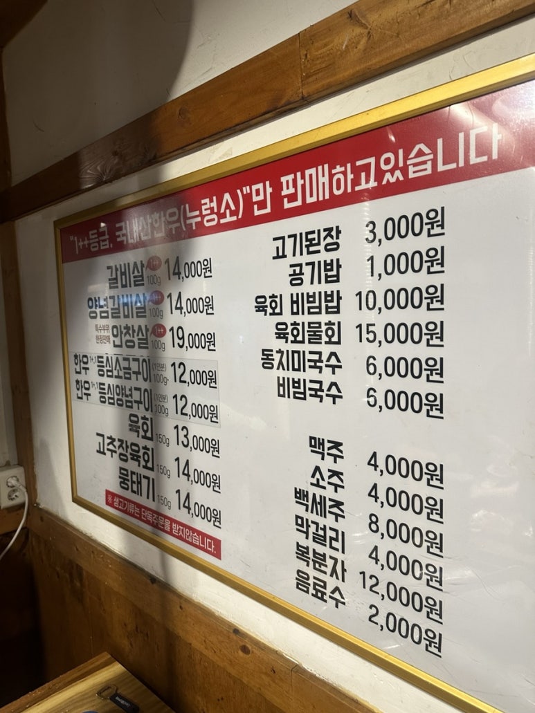 한우상회 이미지
