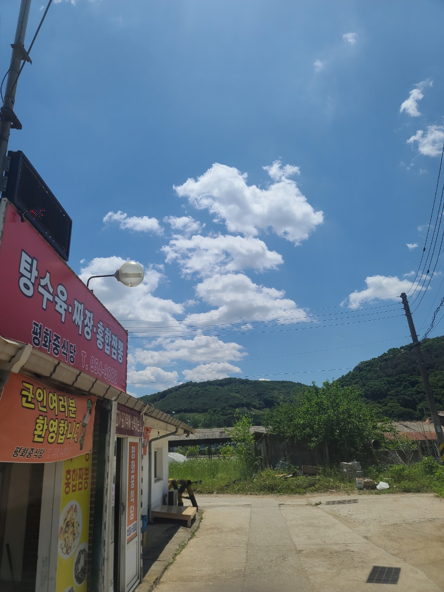 평화중식당 이미지