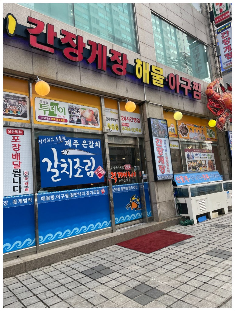 오빠아구나아구 이미지