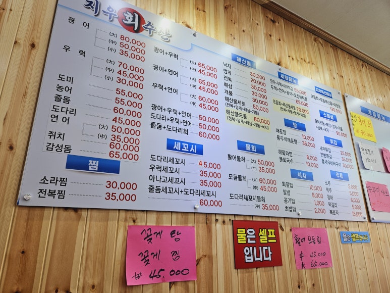 지우수산 이미지