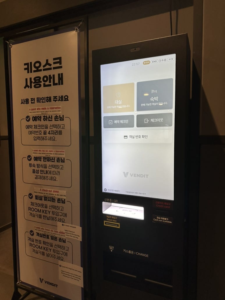 엠무인호텔 이미지
