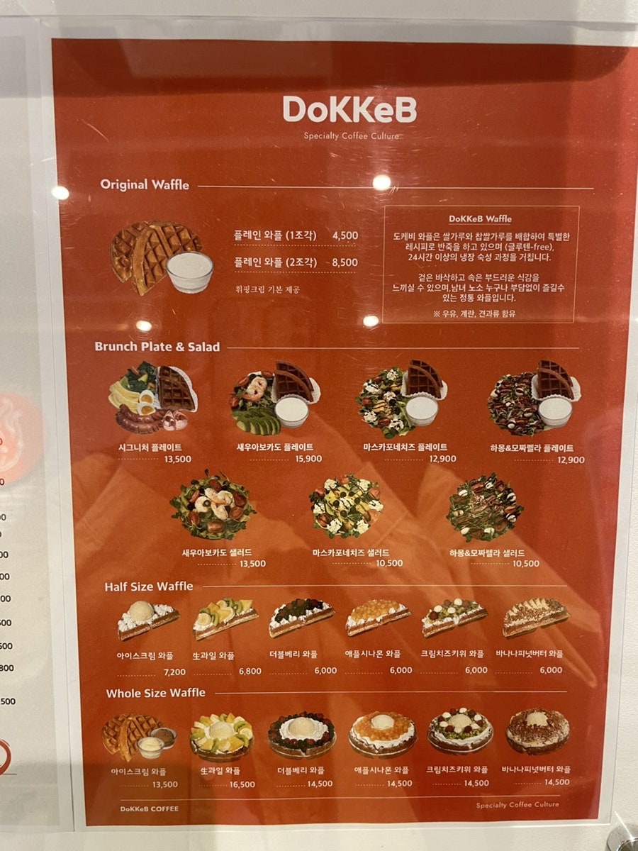도케비커피 신월성점 이미지